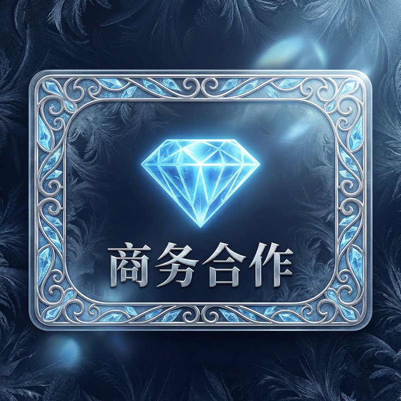 丝瓜视频商务二维码